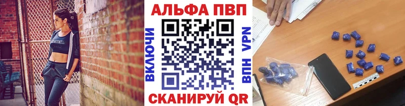 Alpha-PVP СК  сайты даркнета состав  Козловка 