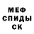 Метадон белоснежный Snap Jitsu