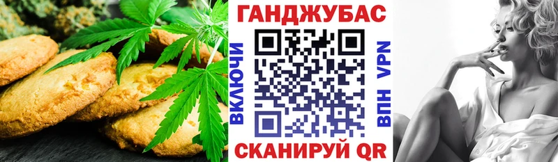 Cannafood конопля Козловка