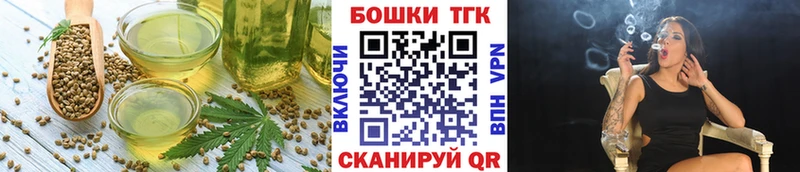 Cannafood конопля  Козловка 