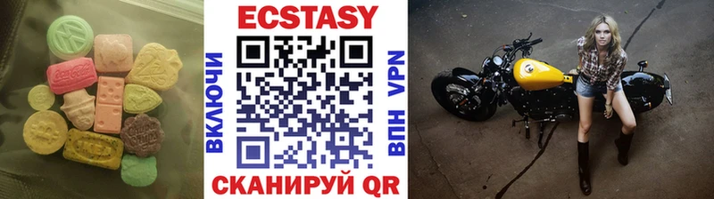 Ecstasy MDMA где купить Козловка