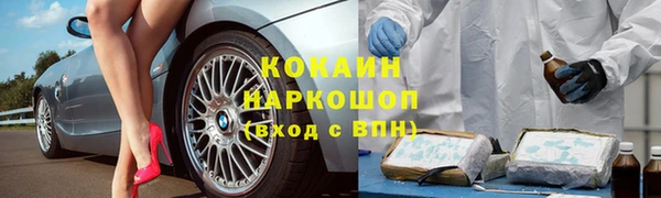 круглые Белокуриха