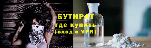 стаф Белоозёрский