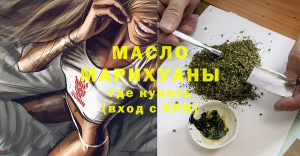 круглые Белокуриха