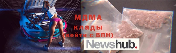 стаф Белоозёрский