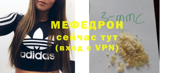 круглые Белокуриха