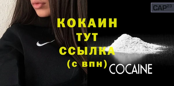 круглые Белокуриха