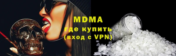 стаф Белоозёрский