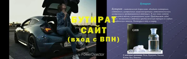 круглые Белокуриха