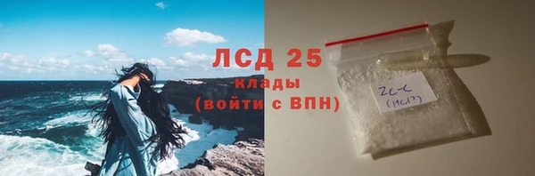 круглые Белокуриха