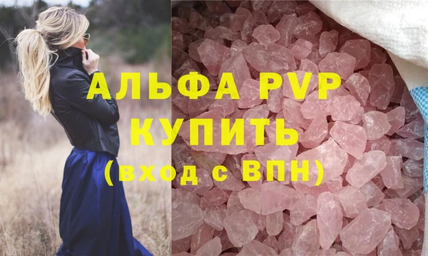 круглые Белокуриха