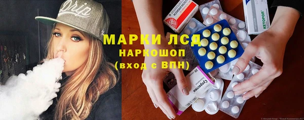 круглые Белокуриха