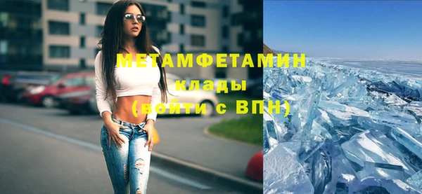 не бодяженный Беломорск