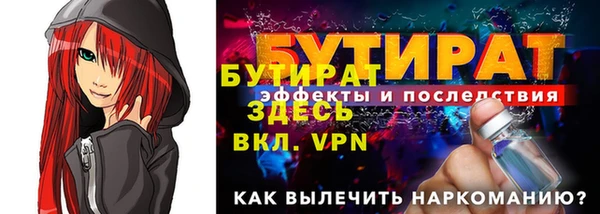 круглые Белокуриха