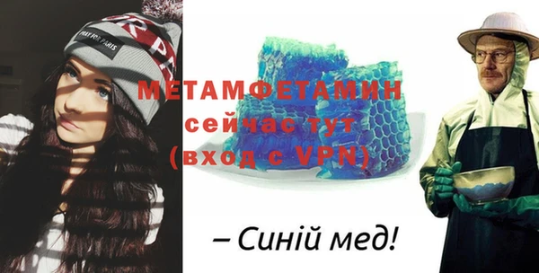 круглые Белокуриха