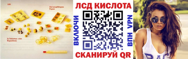 ЛСД экстази ecstasy  Козловка 