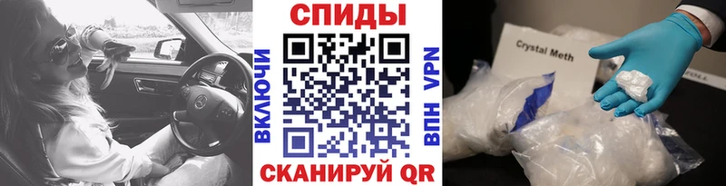Метамфетамин мет  Козловка 