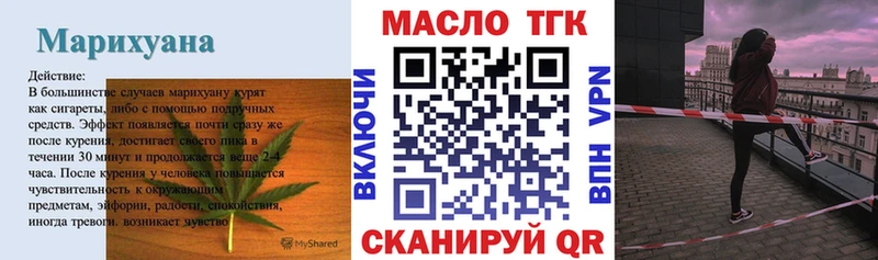 mega tor  где продают   Козловка  Дистиллят ТГК THC oil 